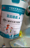 宜品臻高牛脾肽兒童成長(zhǎng)奶粉3-15歲學(xué)生奶粉青少年成長(zhǎng)高鈣奶骨骼發(fā)育 【經(jīng)典款1罐裝】推薦周期裝，效果更佳 曬單實(shí)拍圖