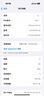 美版機 分期免息 白條 iPhone16pro 蘋果16ProMax 全新美版有鎖5G iPhone 16 Pro 黑色鈦金屬 128G 全新未激活非原封 包開卡槽 曬單實拍圖