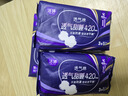 潔婷衛(wèi)生巾雙U透氣系列親膚超薄日用夜用親膚干爽護墊棉柔姨媽巾套裝 透氣甜睡420mm 12片 曬單實拍圖
