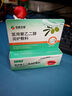 999糠酸莫米松乳膏0.1% 10g 濕疹 神經(jīng)性皮炎 異位性皮炎及皮膚瘙癢癥,皮炎濕疹 曬單實拍圖
