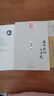 茅盾的書籍正版全套4冊 茅盾全集小說子夜林家鋪子農(nóng)村三部曲春蠶秋收殘冬霜葉紅似二月花矛盾當(dāng)代文學(xué) 曬單實拍圖