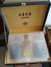 古井貢酒 年份原漿 古8 50度500ml*2瓶 濃香型白酒 禮盒裝 曬單實拍圖
