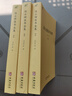 【包郵】陳士鐸 醫學(xué)全書(shū) 醫書(shū)全集 外經(jīng)微言 脈訣闡微 辨證玉函 石室秘錄 辨證錄 洞天奧旨 本草新編 辨證奇聞 名老中醫 中醫古籍書(shū) 陳士鐸醫書(shū)全集 定價(jià)148 曬單實(shí)拍圖