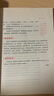 【用過的書 少量筆跡】 青少年經(jīng)典閱讀短篇小說系列—契訶夫短篇小說選 《青少年經(jīng)典閱讀書系》編委會　 曬單實拍圖