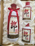 郎酒 郎牌郎酒 子母郎禮盒 53度 醬香型白酒 單盒  曬單實(shí)拍圖