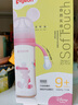 貝親（Pigeon）PPSU迪士尼雙把手奶瓶330ml LL號奶嘴 米妮印象 9月+ AA240 曬單實拍圖