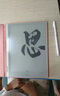 漢王（Hanvon）電紙書S10 AI電紙學習本10.3英寸護眼墨水屏教材同步智能學生平板 漢王S10AI電紙學習本【4+64G】 曬單實拍圖