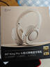 iKF King Pro2.0主動(dòng)降噪頭戴式藍(lán)牙耳機(jī)無(wú)線(xiàn)金標(biāo)音質(zhì)三角洲電競(jìng)有線(xiàn)游戲無(wú)畏契約低延遲學(xué)生運(yùn)動(dòng)音樂(lè) 曬單實(shí)拍圖