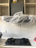 方太（FOTILE）【雙邊獨(dú)立定時(shí)】燃?xì)庠钐烊粴?家用嵌入式5.2kW* 猛火燃?xì)庠?易清潔可調(diào)節(jié) 01-TE21 政府補(bǔ)貼20% 曬單實(shí)拍圖
