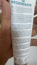 Regenerate 法國(guó)進(jìn)口修護(hù)牙釉質(zhì)牙膏75ml 含氟熱感清新口氣 曬單實(shí)拍圖