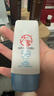 大寶清透修護(hù)防曬乳40g SPF50+敏感肌高倍防曬霜軍訓(xùn)男女士七夕禮物 曬單實(shí)拍圖