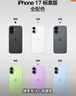 小米R(shí)edmi Note13 5G 國(guó)家補(bǔ)貼 1億像素 超細(xì)四窄邊OLED直屏 8GB+128GB 子夜黑 5G手機(jī) 曬單實(shí)拍圖
