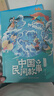 八桂悅讀25暑四升五年級(jí) 中國(guó)民間故事名家精編版 列那狐的故事名譯彩繪版 非洲民間故事精編名譯版 遠(yuǎn)山燈火安徽少年兒童出版社 老師推薦童書(shū) 八桂悅讀五年級(jí)正版贈(zèng)導(dǎo)讀單 五年級(jí)4本組合+導(dǎo)讀單 曬單實(shí)拍圖