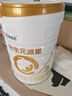 合生元（BIOSTIME）派星 嬰兒配方奶粉 1段(0-6個月) 法國進口 800克 新國標 曬單實拍圖