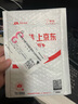 閃迪（SanDisk）64GB USB3.2 U盤 CZ550黑色 讀速100MB/s 安全加密 數(shù)據(jù)恢復(fù) 學(xué)習(xí)辦公電腦車載 高速大容量優(yōu)盤 曬單實拍圖