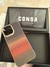CONGA適用蘋果16promax手機殼iPhone16Promax凱夫拉芳綸纖維保護套超薄防摔散熱無邊框日落 曬單實拍圖