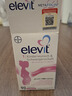 愛樂維（Elevit）活性葉酸 復(fù)合活性葉酸90片 elevit德國版孕婦備孕女士孕早期 曬單實拍圖