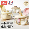 科巢兒童牛奶杯1-2-3歲以上寶寶奶瓶PPSU刻度吸管直飲喝水杯防摔 曬單實拍圖