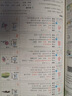 【科目版本可選】2025秋七彩課堂五年級上冊小學(xué)生五年級上教材同步講解五下課堂筆記五年級下冊隨堂筆記五上教材全解解讀輔導資料書(shū) 【五年級上】語(yǔ)文 人教版 曬單實(shí)拍圖