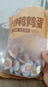 良品鋪子什錦鵪鶉蛋450g鹵蛋小包裝64顆鐵蛋即食鹽焗鹵味素食網(wǎng)紅休閑零食 曬單實拍圖
