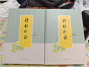 詩(shī)經(jīng)析讀（全文增訂插圖本·全2冊） 曬單實(shí)拍圖