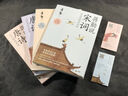 蔣勛說唐詩(shī)宋詞（全4冊(cè)）兒童文學(xué)童書兒童節(jié)禮物 六一 男孩女孩 曬單實(shí)拍圖