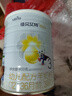 佳貝艾特（Kabrita）悅白嬰幼兒配方羊奶粉 3段(1-3歲)400克 天然A2蛋白 曬單實(shí)拍圖