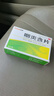 咽炎含片 2.6g*32片/盒 清熱解毒 消炎止痛 用于急 慢性咽炎 一盒裝 曬單實(shí)拍圖