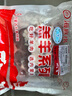 HI 海底撈羔羊后腿肉凈重2斤 原切火鍋烤肉燒烤串食材 內(nèi)蒙古羊肉 國(guó)產(chǎn) 曬單實(shí)拍圖