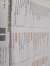 2025暑假合刊SSP上海學(xué)生英文報(bào)小學(xué)初中高中新課標(biāo)分類話題英語閱讀訓(xùn)練 初中基礎(chǔ)版（2025暑假合刊）分類話題閱讀第11期 曬單實(shí)拍圖