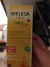 維蕾德（WELEDA）金盞花護(hù)臀膏嬰兒護(hù)臀霜寶寶紅屁股套裝紅屁屁霜75ml 護(hù)臀膏75ml*2 曬單實(shí)拍圖