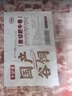 牛鮮尊國產(chǎn)黃牛原切谷飼 牛肉卷2斤 肥牛卷涮火鍋食材 生鮮牛肉 曬單實拍圖