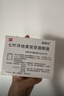 【原研進口】施圖倫 七葉洋地黃雙苷滴眼液0.4ml*10支/盒 曬單實拍圖