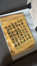 檀燁軒文房四寶套裝兼毫書法毛筆套裝水寫布宣紙臨摹紙鎮(zhèn)尺墨汁毛氈開學必備筆墨紙硯全套至尊25件套 曬單實拍圖