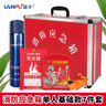 藍夫消防應急箱套裝國標3C認證火災逃生家庭企業(yè)鋁合金消防箱LF-12501 消防應急箱【單人基礎款】7類(lèi)7件 曬單實(shí)拍圖