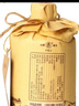 廬陵王 酒匠 半甜型 湖北房縣黃酒 480ml*2瓶 雙支裝 鮮洑汁糯米酒 曬單實(shí)拍圖