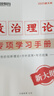 華圖湖南省公共基礎(chǔ)知識2025事業(yè)編制考試資料三支一扶事業(yè)單位公文寫作職業(yè)能力教材歷年真題試卷常德安鄉(xiāng)縣岳陽邵陽市衡陽長沙市 公基教材+歷年+通用公基6000題 曬單實(shí)拍圖