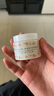 Mama&Kids【會(huì )員0元試用】防妊娠紋滋潤乳霜 30g 曬單實(shí)拍圖