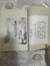 紅樓夢人物論（精裝版/一版一印/王昆侖著/黃苗子題字/劉旦宅插圖） 王昆侖著 三聯(lián)書店 曬單實拍圖