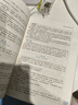 第十一版 中藥學(xué) 新世紀第五版 供中醫針灸推拿中西醫臨床中藥學(xué)專(zhuān)業(yè) 高等中醫藥十四五規劃教材 中國中 曬單實(shí)拍圖
