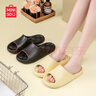 名創(chuàng)優(yōu)品（MINISO）浴室漏水拖鞋男女夏季速干室內(nèi)家居情侶洗澡按摩防滑涼拖 曬單實拍圖