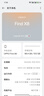 OPPO Find系列 X8/X7/X6 安卓智能 二手手機(jī) 國行優(yōu)惠券補(bǔ)貼 顏色請查看質(zhì)檢報(bào)告 OPPO Find X8 曬單實(shí)拍圖