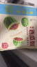 廣州酒家利口福 翡翠蝦餃200g*2袋 16個(gè) 早茶點(diǎn)心 兒童早餐 廣式點(diǎn)心  曬單實(shí)拍圖