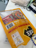 鹽津鋪子大魔王什錦口味450g 麻醬素毛肚 魔芋爽 烤肉火鍋小吃零食解饞  曬單實拍圖