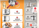 愛(ài)仕達(dá)ASD 奶鍋316L不銹鋼18CM加厚復(fù)底輔食鍋燃?xì)怆姶磐ㄓ肗S18B5WG 曬單實(shí)拍圖