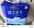 永?？党扇俗o理墊L60片（尺寸60*90cm）嬰兒孕產(chǎn)婦床墊老人一次性隔尿墊 曬單實拍圖