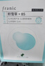法蘭琳卡緊致嫩膚面膜肌肽緊致補水控油保濕舒緩滋潤敏感肌25mlx5片男女士 曬單實拍圖