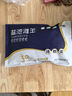 邊塞風(fēng)寧夏鹽池灘羊牙簽羊肉小串300g 附贈燒烤料包 空氣炸鍋燒烤食材 曬單實拍圖