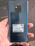 華為Mate20Pro【全新未激活未拆封+全國聯(lián)?！亏梓?80處理器 (UD)屏內指紋版超大廣角徠卡三攝 寶石藍 8+256G 曬單實(shí)拍圖