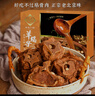 老誠一鍋羊蝎子火鍋微麻微辣2.4斤北京火鍋燉肉熟食燉菜火鍋夜宵方便菜肴 曬單實拍圖